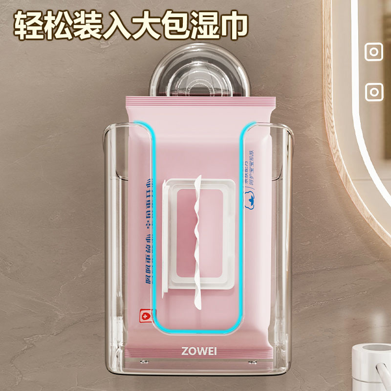 Suction cup wet wipe storage box, non-perforated bathroom tissue box, wet wipe box, wall-mounted storage box, toilet tissue box details Picture
