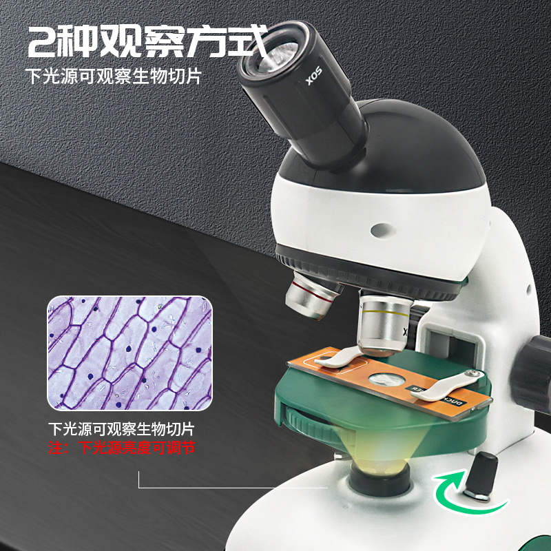 新款儿童显微镜玩具套装高清1200倍光学显微镜小学生科学实验教具详情图4