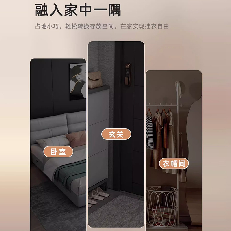 衣帽架实物图