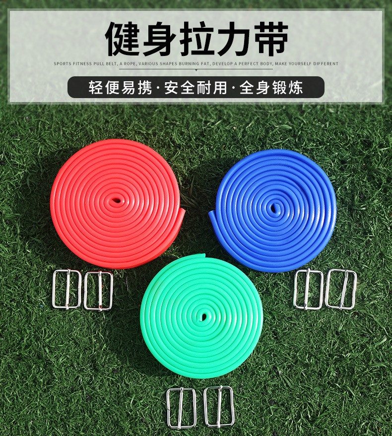 田径体育用品训练拉力带力量训练橡皮带阻力带橡胶带加厚弹力带详情1