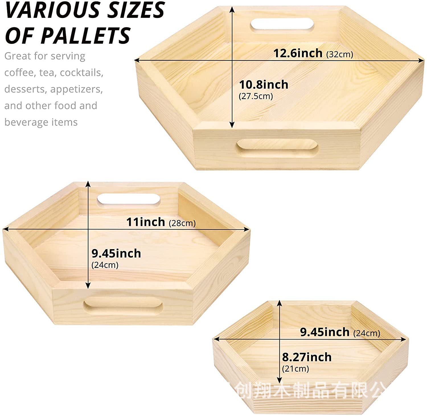 日式果盘松木创意六边形坚果点心托盘木质六角托盘木制家用餐盘详情图2