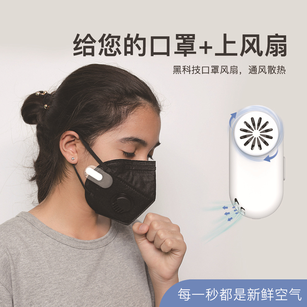 Wholesale of 560 mini rechargeable portable office handheld fan and small usb portable fan Application Scenario