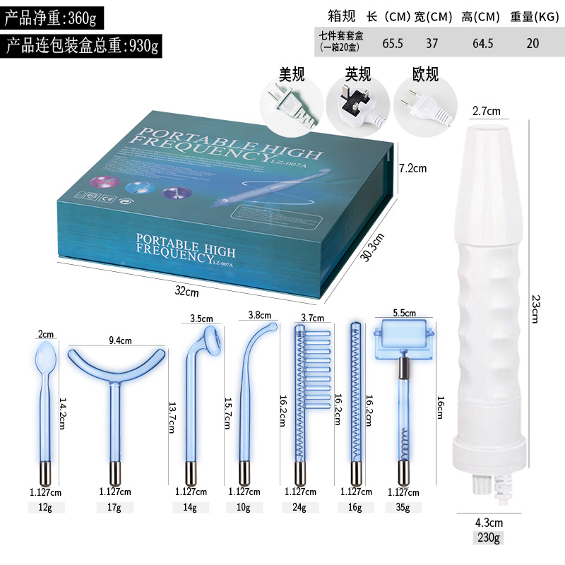 7-piece set of high-frequency electrotherapy device, beauty device accessories, glass electrotherapy tube, comb, ear spoon, mushroom-shaped electrotherapy