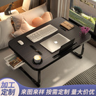 厂家定制多功能简约款小桌子加大带抽屉床上电脑桌可折叠懒人书桌