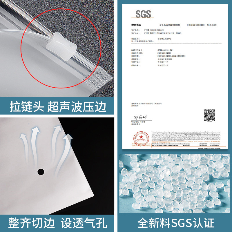 磨砂服装拉链袋/pe拉链袋/pe袋/封口袋6丝/免税产品图