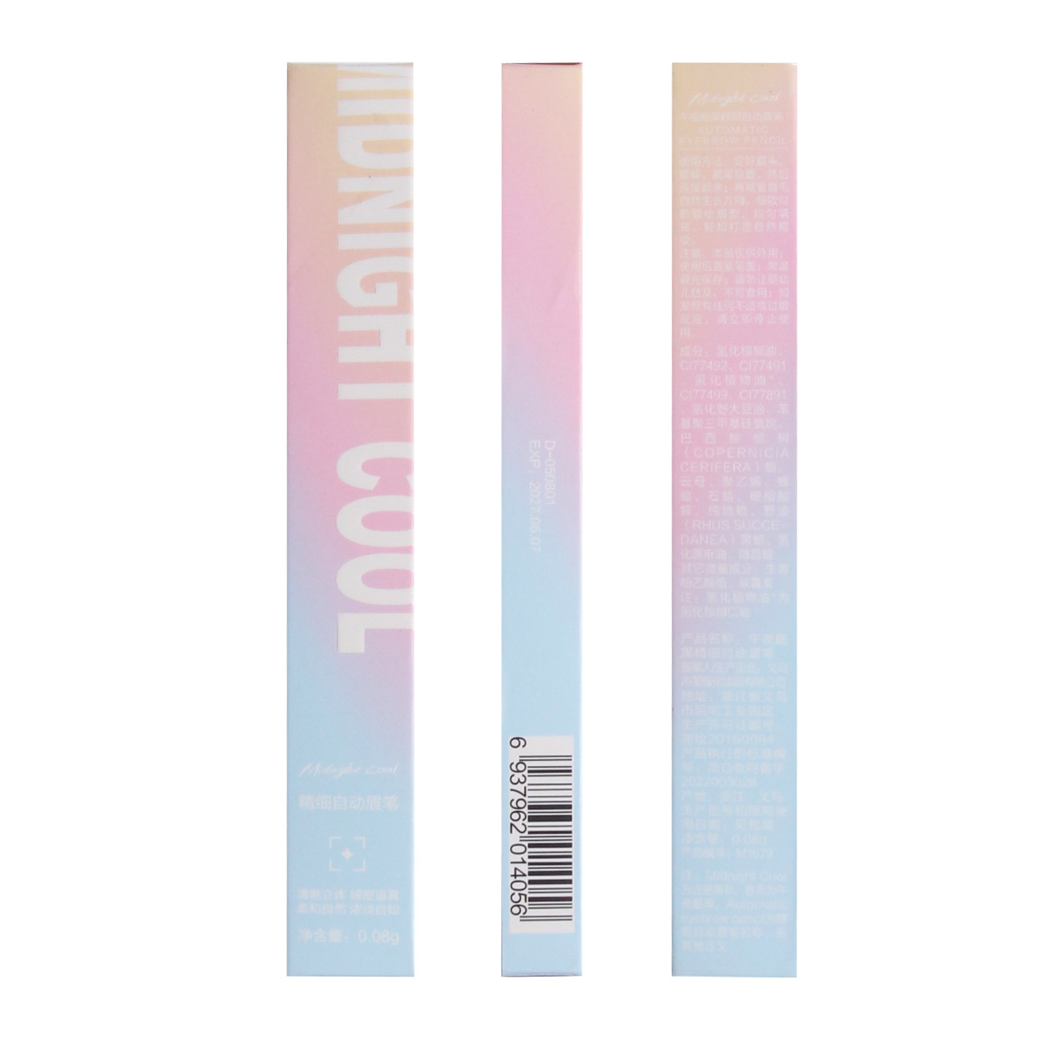 Midnight Cool Black's new fine automatic double-head eyebrow pencil, waterproof, sweat-proof and non-smudging rainbow semi-transparent eyebrow pencil wholesale details Picture