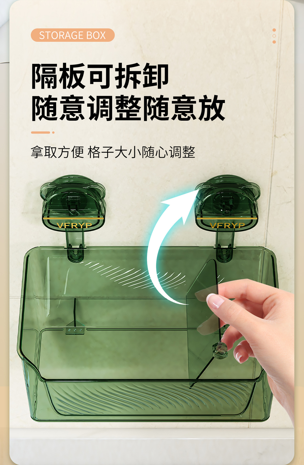 小熊吸盘调料分格收纳盒大容量壁挂式储物免打孔厨房置物架多功能详情8