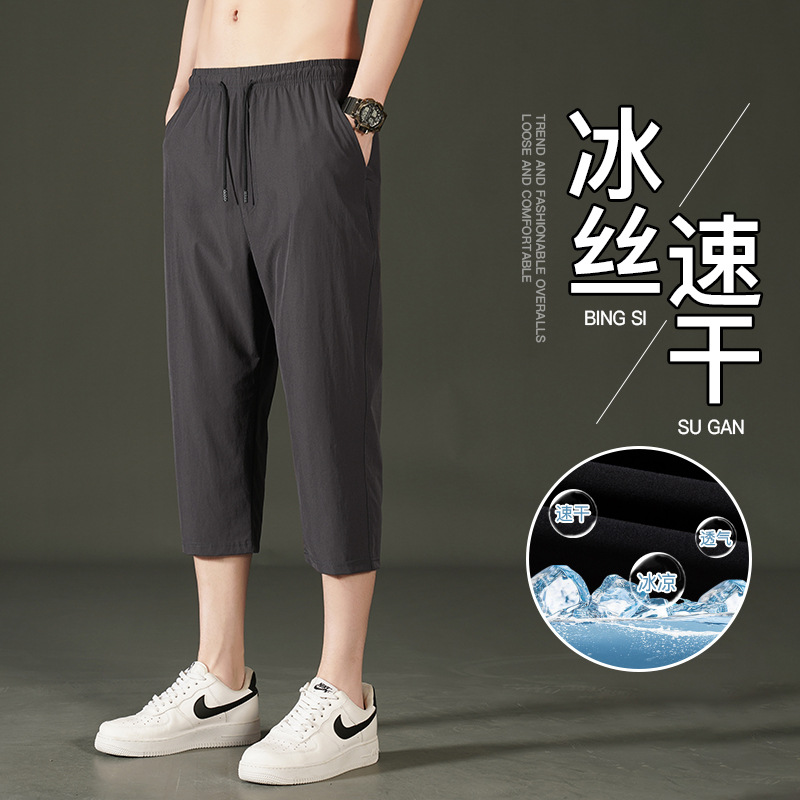 Ice Silk Seven-inch Pants for men 2024 Summer, a thin and trendy brand, loose beach pants for men, sporty and casual shorts for men details Picture