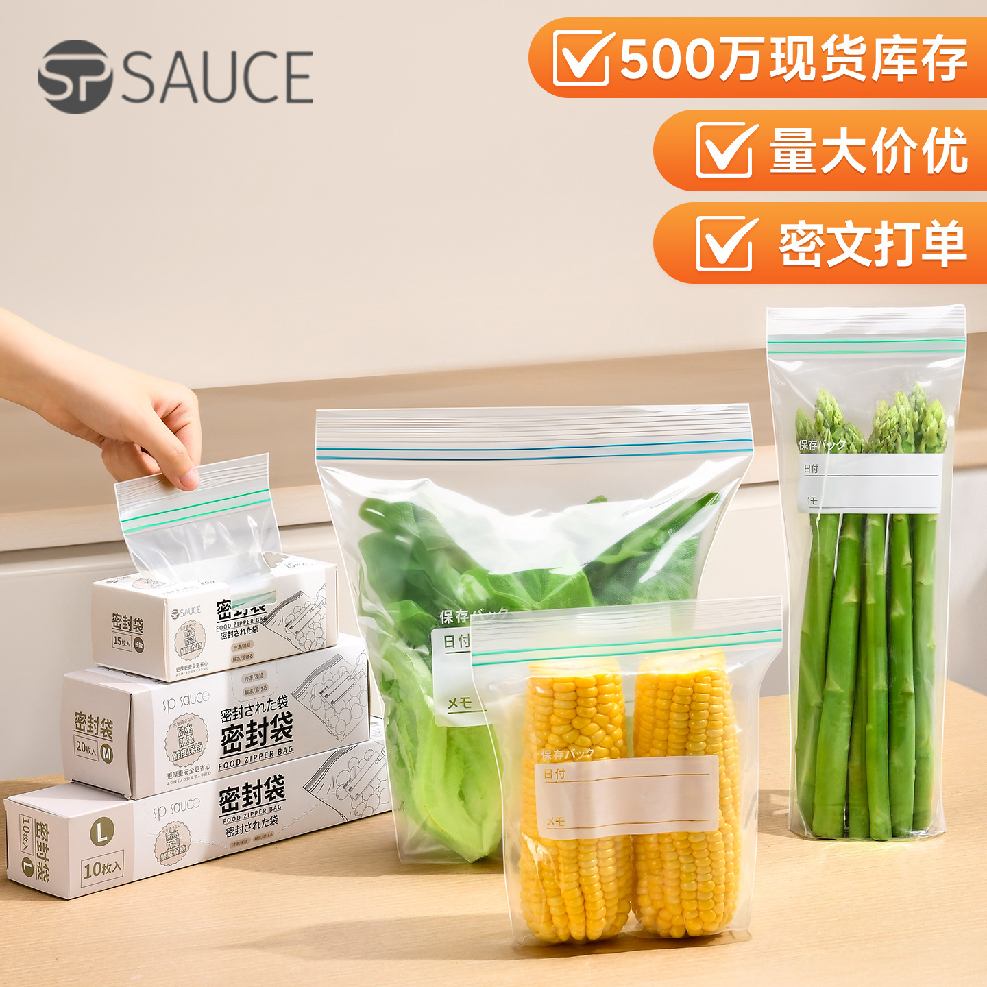 冰箱双筋密实袋密封袋食品包装袋家用加厚冰箱收纳冷冻专用分装袋