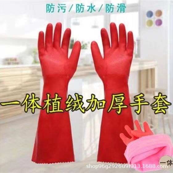 家务手套批发产品图
