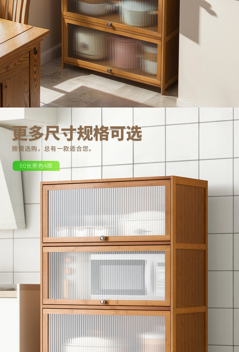厨房置物架落地多层收纳柜子带门碗橱柜微波炉烤箱锅架餐边储物柜详情12