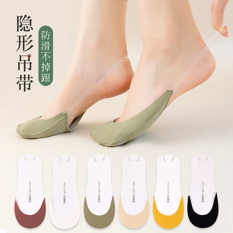 袜子船袜女简约新款吊带半掌浅口隐形袜防滑吸汗不掉跟高跟鞋批发