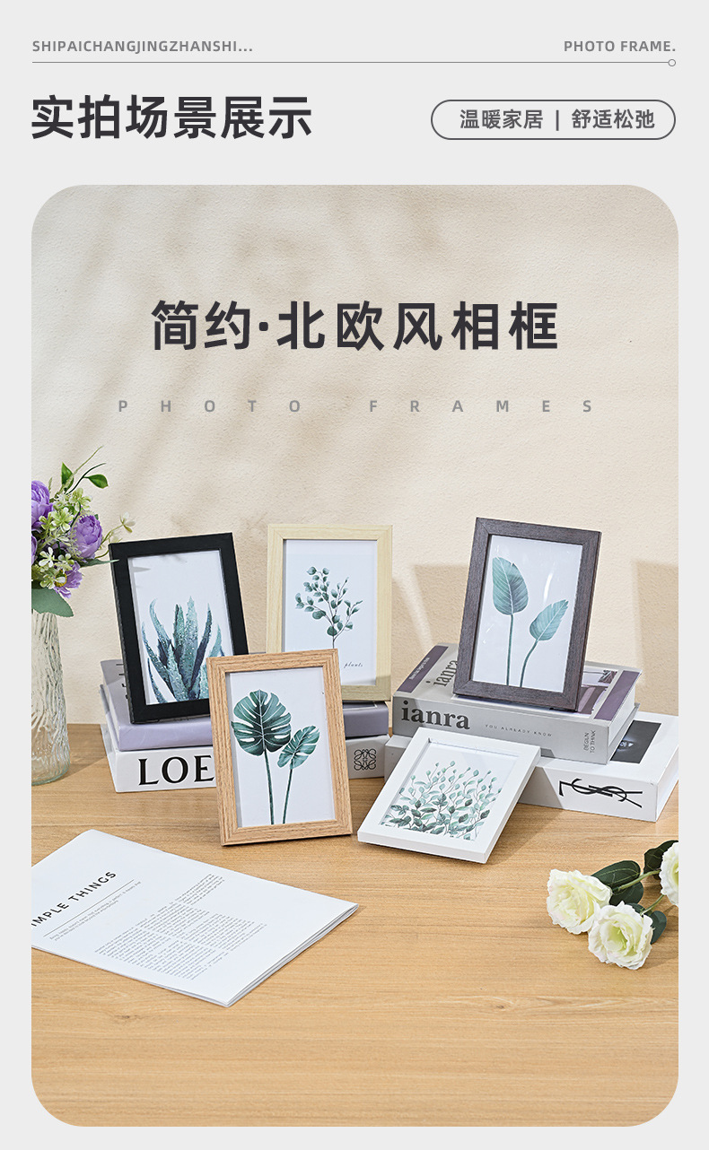 木质简约相框摆台画框挂墙5寸6寸7寸8寸10寸A4手工照片墙相框批发详情10
