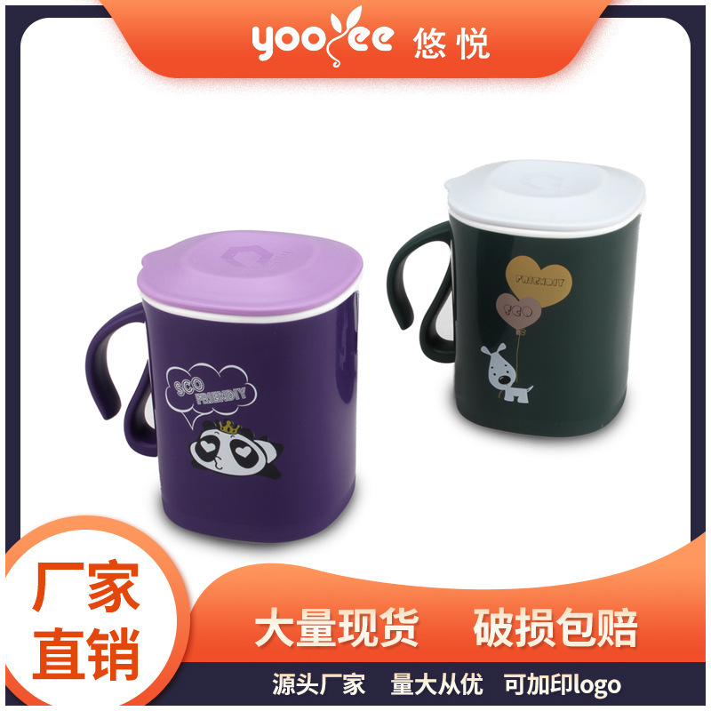 悠悦塑料马克杯带杯盖简约大容量喝水咖啡杯办公家用水杯400ml