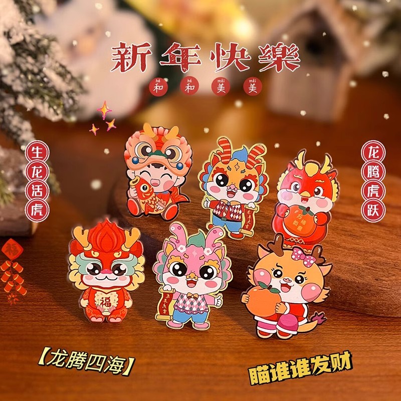 New Year Hair Accessories Dragon Cute Cartoon Clip Children's Hair Clip Festive Cute Baby Side Broken Hair Clip Hair Card details Picture