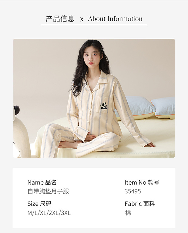 月子所同款带胸垫全棉月子服女士睡衣春秋新款孕妇哺乳纯棉家居服详情111
