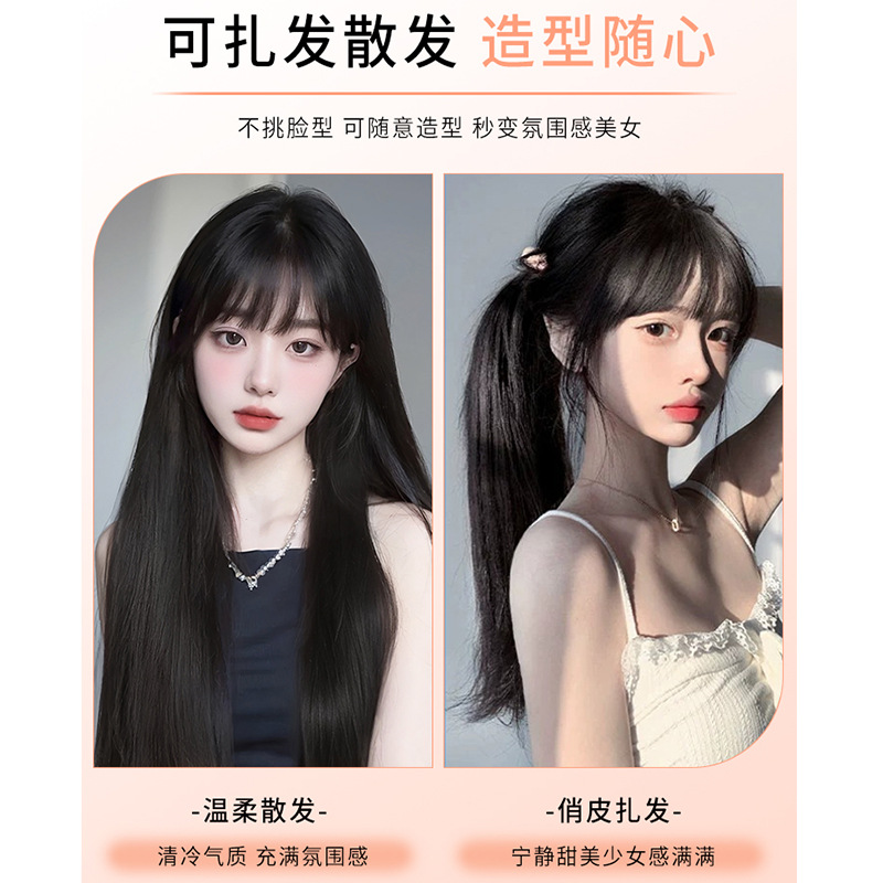 Full-head wig, bangs, black long straight wig, long hair, white gold wig, female curly hair, lolita wig set