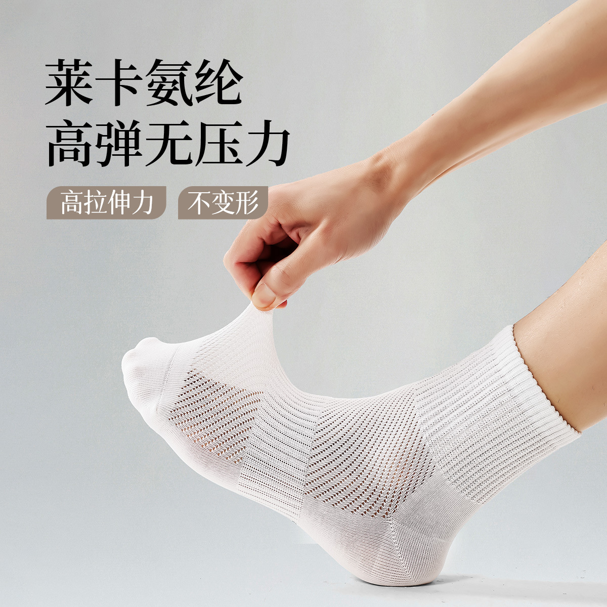 Summer thin short socks, short leg boneless sweat-absorbing, antibacterial and deodorizing socks, men's all-cotton breathable mesh pure cotton socks Specification image