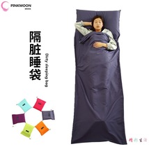 旅行超轻睡袋 成人韩棉便携式睡袋信封 室内酒店宾馆隔脏床单被套
