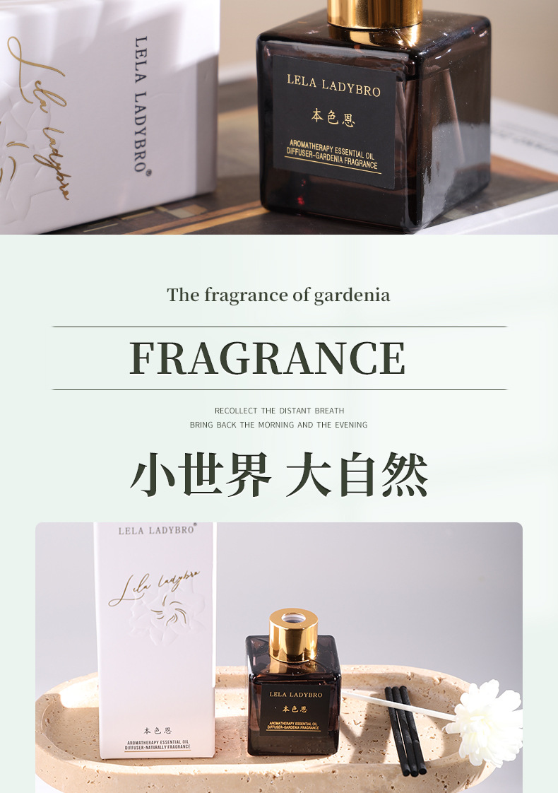 本色恩ut她栀子花无火香薰室内家用卧室留香室内厕所香氛MINI分销详情6