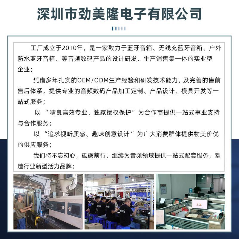 蓝牙音箱实物图