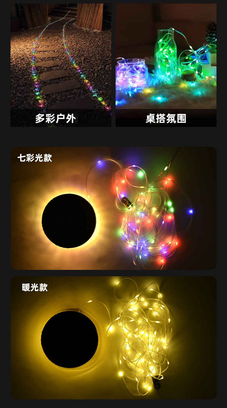 跨境新款太阳能20米照明露营灯卷尺收纳LED野营灯串帐篷应急氛围详情12