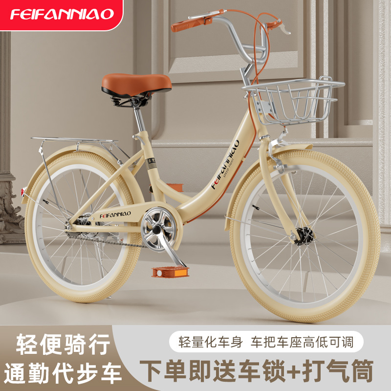 Adult bike Ladies commuter bike 20 "/22" /24 "light retro college campus bike Specification drawing