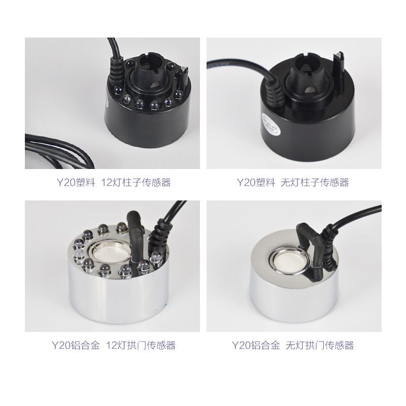 Fog-making ultrasonic atomization head, bonsai atomizer, fish tank colored light fogging device, mini humidifier, fog-making device, fogging device Specification drawing