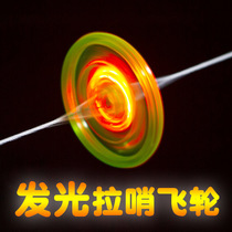 Pull wire flywheel Pull wire flash flywheel light flying whistle flying saucer bamboo dragonfly light pull wire flywheel