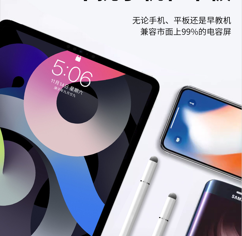 【升级三合一】全金属磁吸触屏笔适用手机平板ipad华为剪辑电容笔详情16
