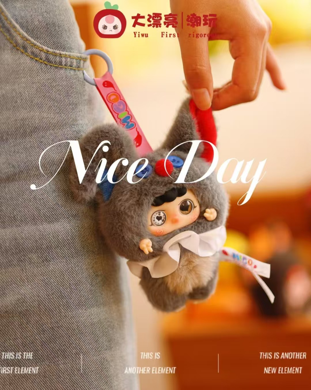 新品babythree娃三岁migo小小捣蛋鬼毛绒盲盒潮玩直播网红跨境详情9