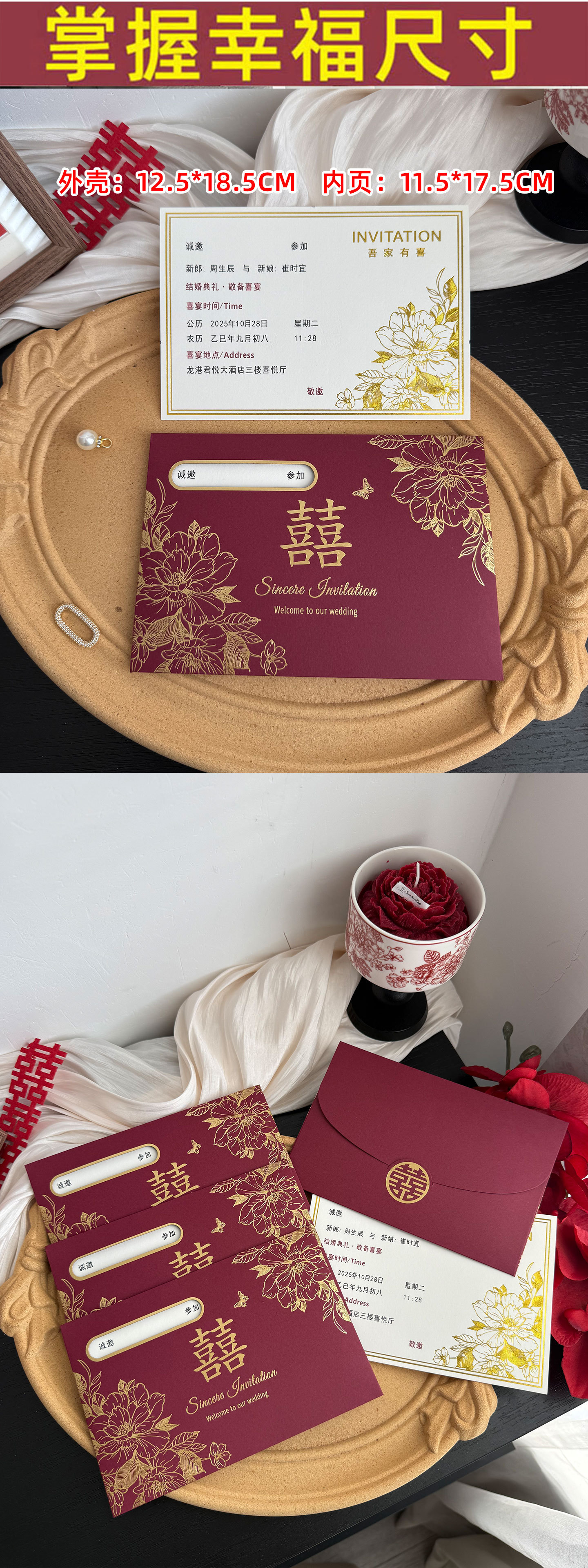 Invitations, wedding invitations, wedding invitations, wedding invitations, 2026 new style, high-end wedding banquet, print and give date pic 6