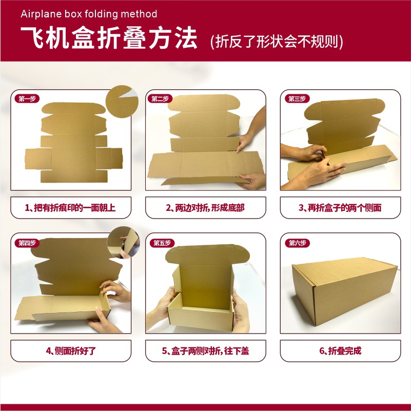 Airplane box in stock, printed logo, tempered film, paper box, clothing, color express packaging box, white airplane box wholesale Application Scenario