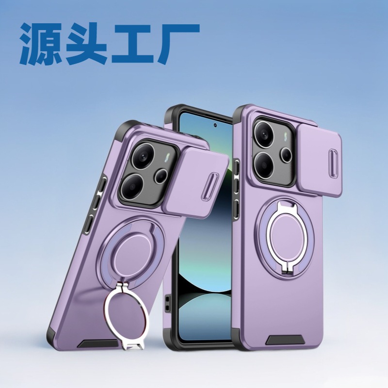 适用红米note13pro指环推窗镜头保护手机壳多功能保护套