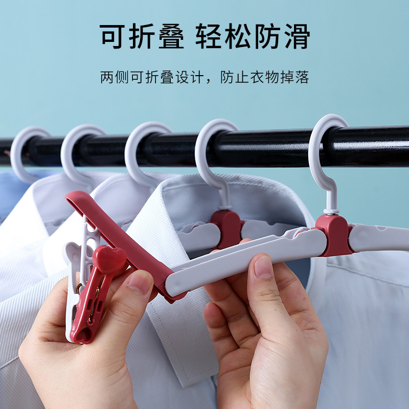 Simple Portable Travel Folding Coat Hanger Outdoor Traveler Home Multi-Functional Magic Drying Coat Hanger Non-Slip Coat Hanger