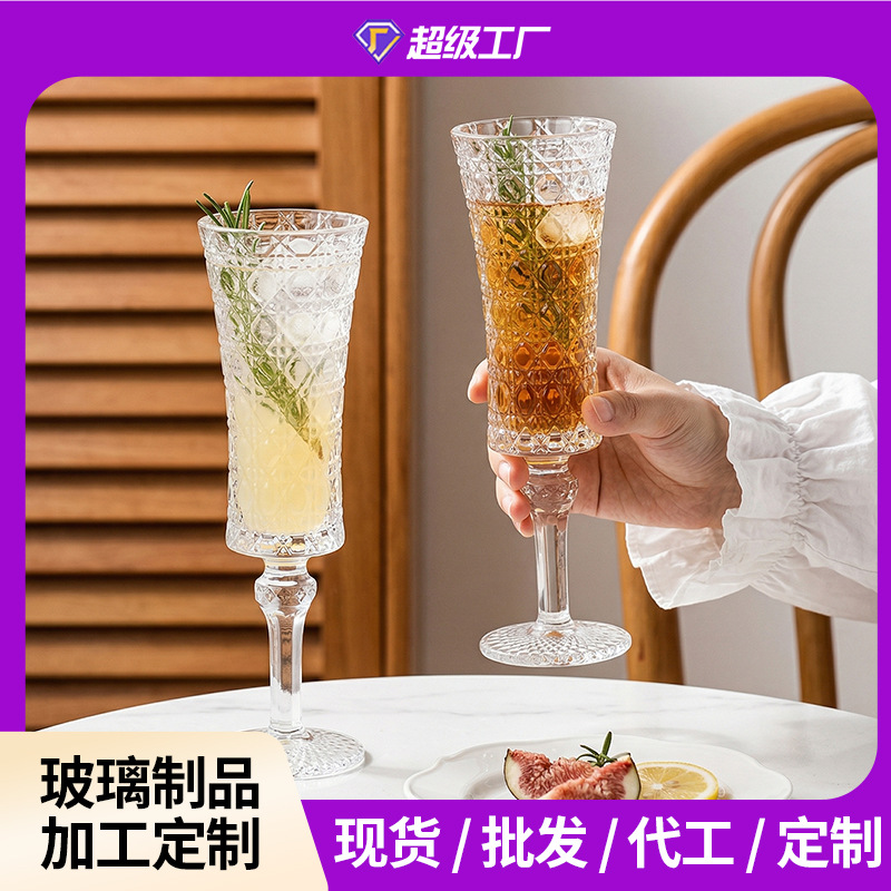 网红ins风浮雕法式玻璃杯复古高脚杯家用香槟杯葡萄红酒杯洋酒杯