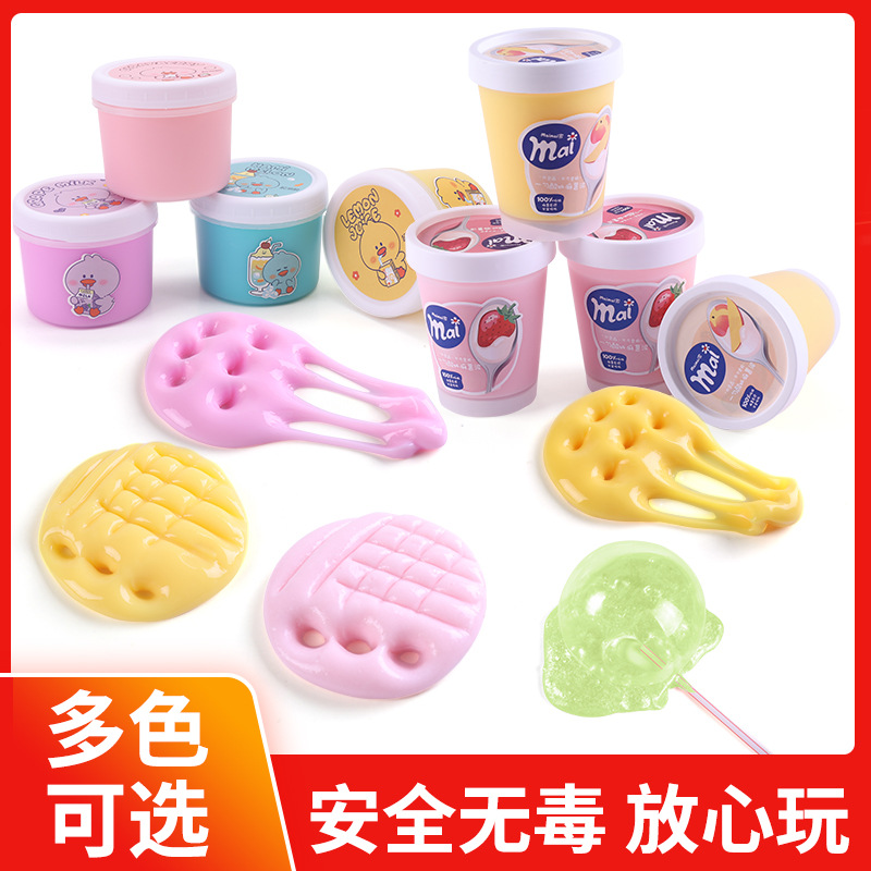 儿童diy手工制作史莱姆玩具超大杯slime马卡龙水批发
