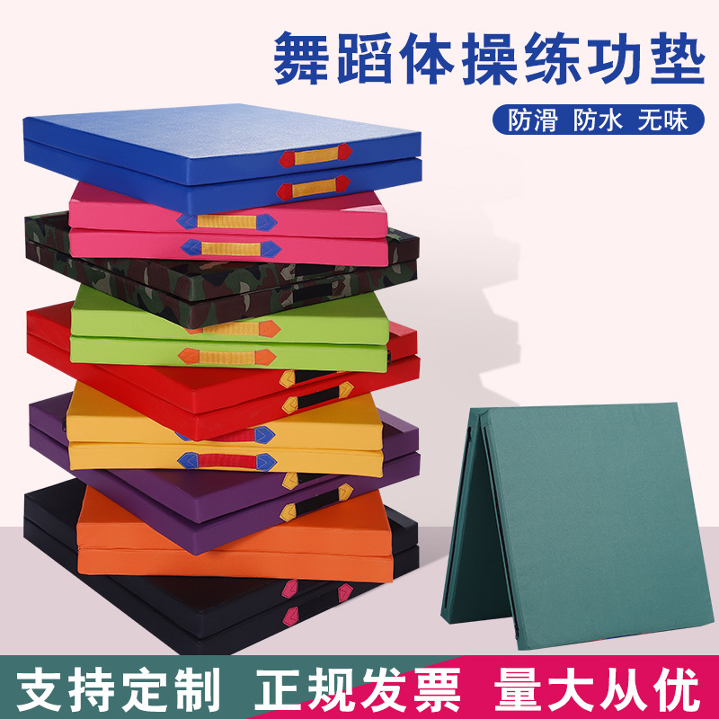 体操用品实物图