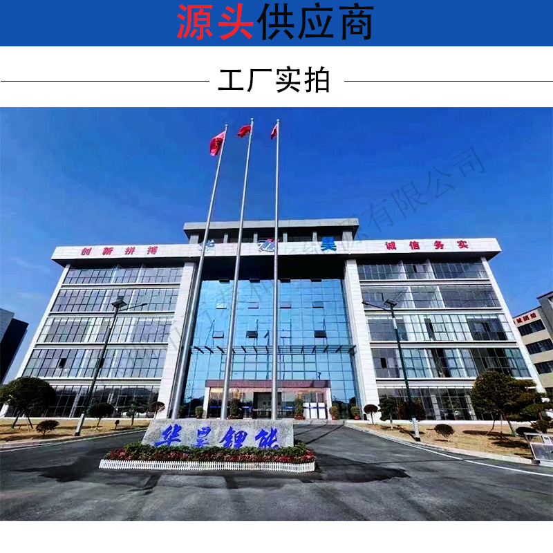 Huahao 1260110 polymer lithium battery 10000 mah power bank air conditioning suit battery cell portable large-capacity battery pic 1