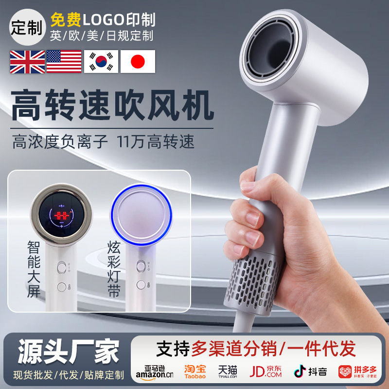 跨境家用吹風(fēng)機大功率電吹風(fēng)負(fù)離子護(hù)發(fā)不傷發(fā)吹風(fēng)桶高速吹風(fēng)機款