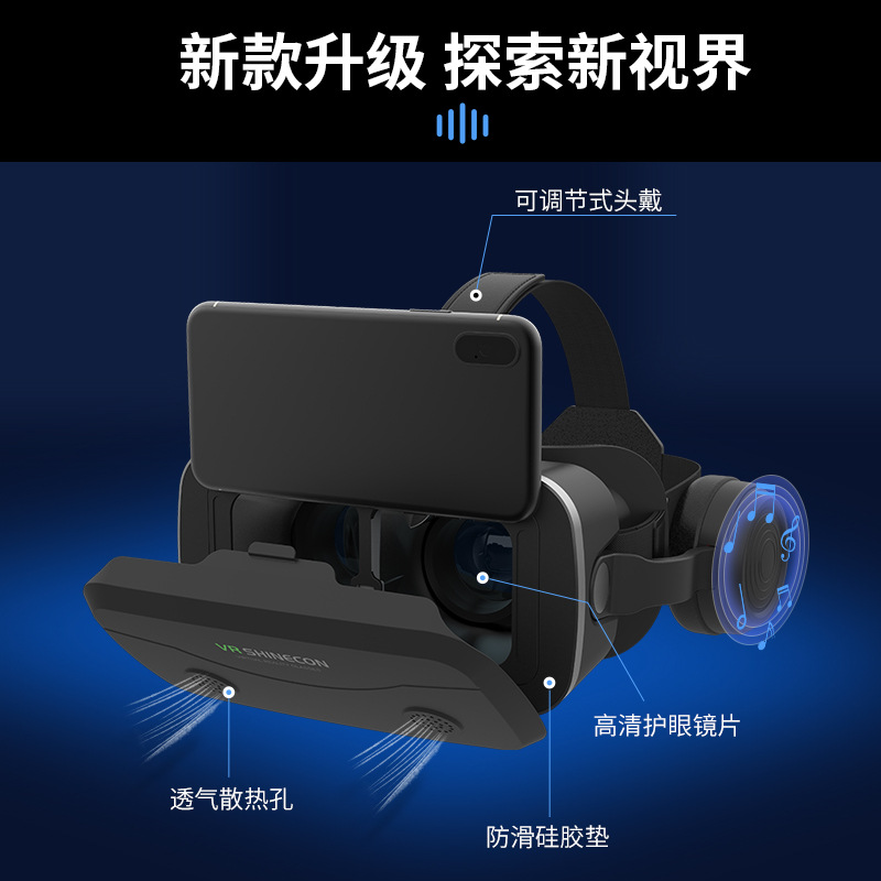 智能眼镜实物图