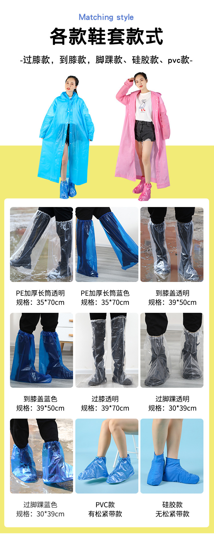 TPE engrosado impermeable no desechable viaje al aire libre adulto niños viajes hombres y mujeres una pieza EVA raincoat poncho pic 13