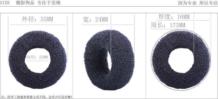 Thickened, seamless, trendy ponytail hair band, large Korean version, high-elasticity black bun hairstyle, towel band, leather band hair tie pic 37