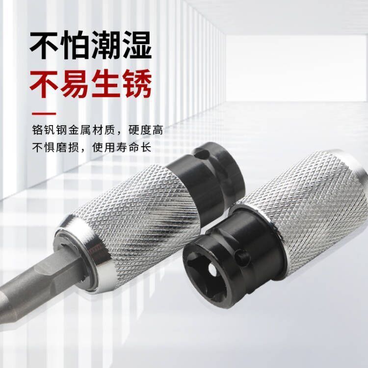 电动扳手转换电锤接头变冲击钻头方柄圆柄接口钻墙多功能配件