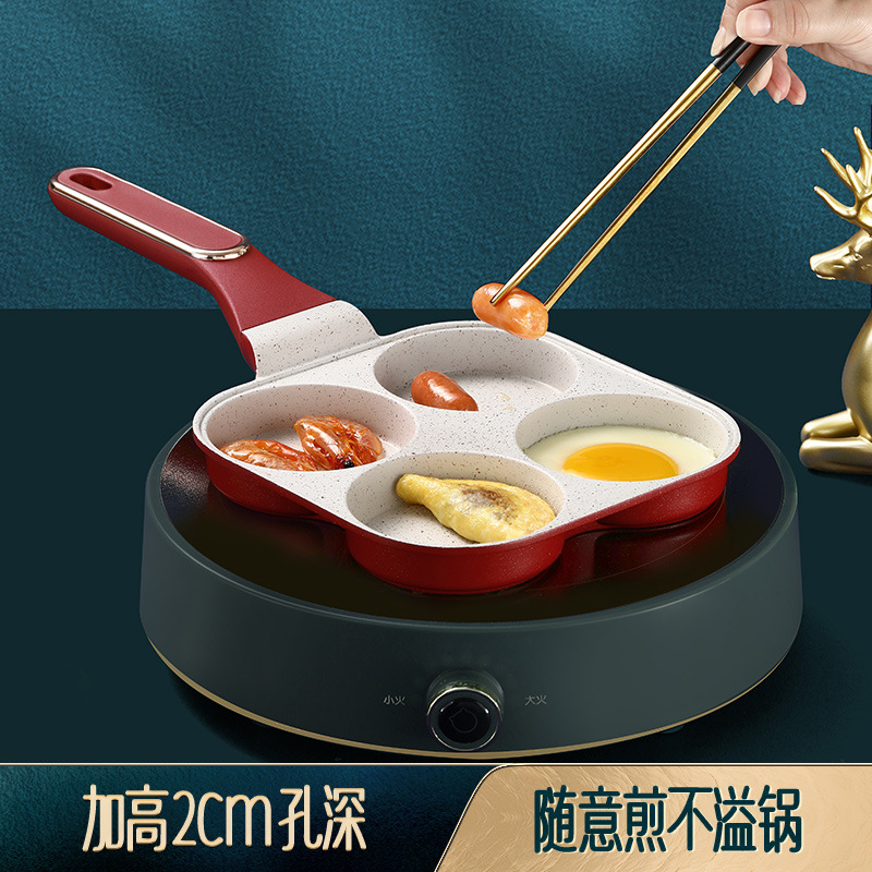 Sparkling Excellent Egg Burger Medical Stone Non-Stick Pan Home Four Hole Breakfast Pan Fried Egg Pancake Pan Specification drawing