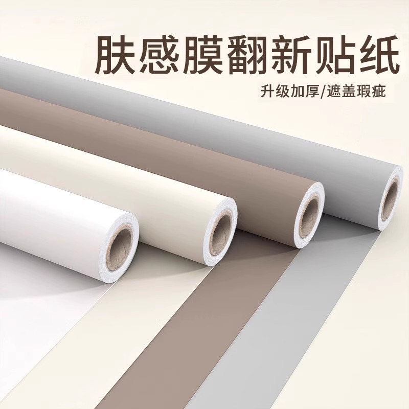 Seamless linen wall fabric, full-house wallpaper, self-adhesive, waterproof and moisture-proof, bedroom TV background wall, decorative and ugly masking wallpaper details Picture