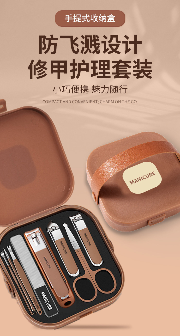 跨境便携防飞溅指甲刀套装美容美甲指甲剪套装美甲工具套装全套详情4
