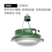 LED multifunctional solar lights USB charging tent lights Outdoor portable camping lights camping lights
