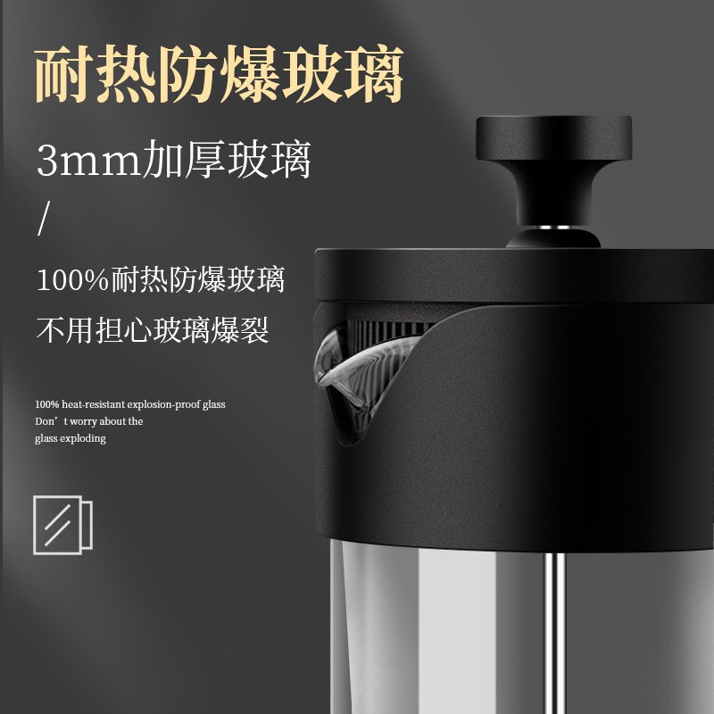 咖啡过滤器/咖啡挤压细节图