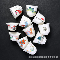 Goat fat jade Dehua white porcelain host cup ceramic cup sample tea cup tea bowl Chinese kung fu small tea cup tea cup